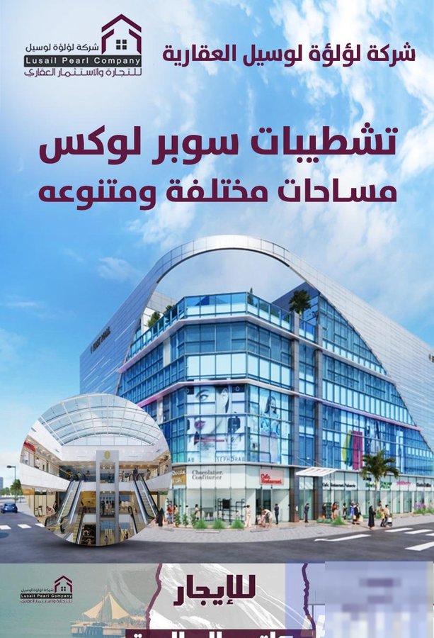 Office in Hawalli