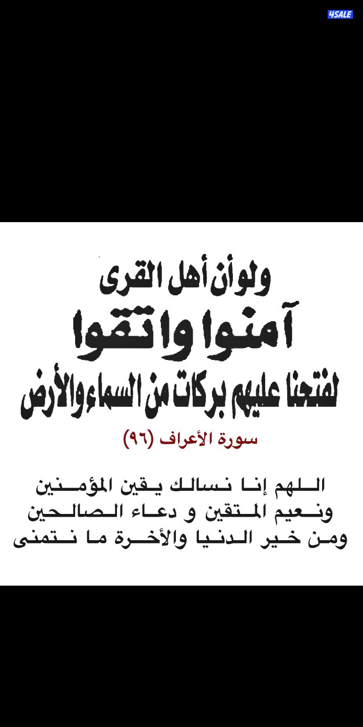 Apartment in South AlMutlaa 4