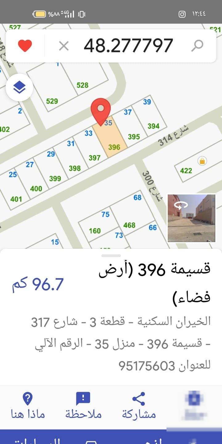 Land in Khairan city