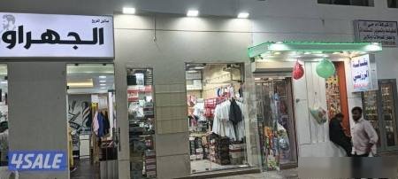 Shop in Jahra