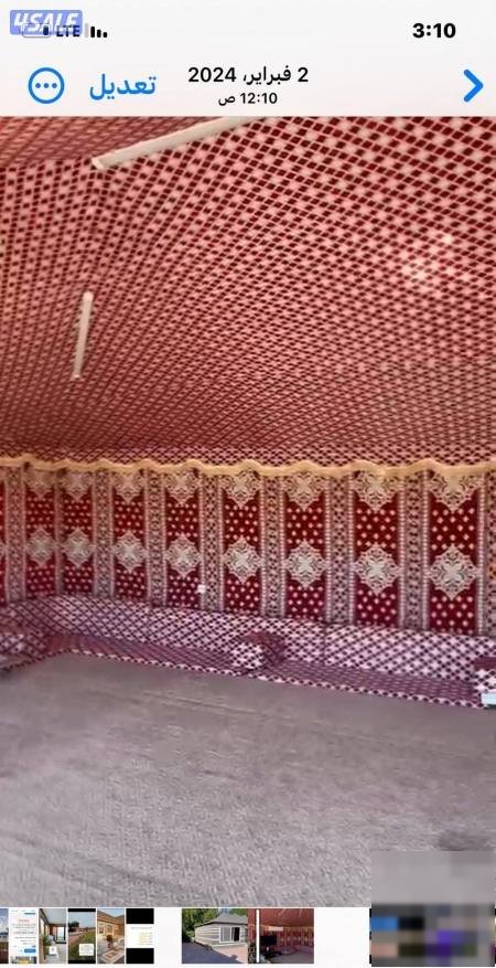 Apartment in Nasseem