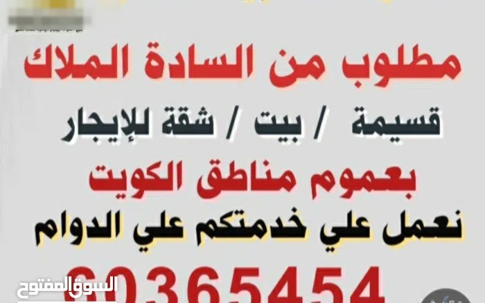 200 m2 3 Bedrooms Apartments for Rent in Al Ahmadi Umm Al Hayman