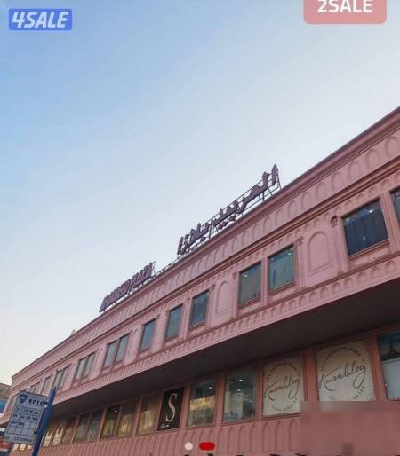 Office in Farwaniyah