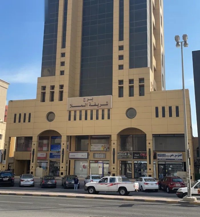 مكاتب  تجاريه للايجار