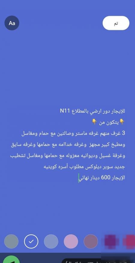 Apartment in AlMutlaa