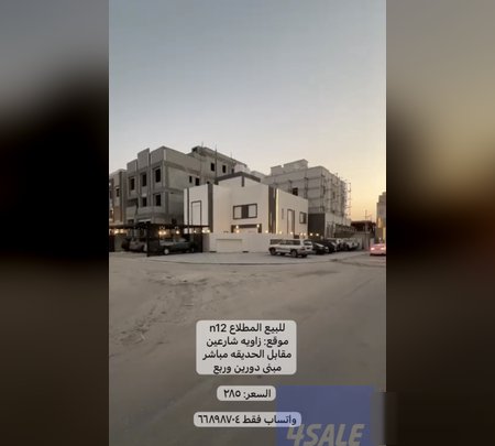 House in Jahra