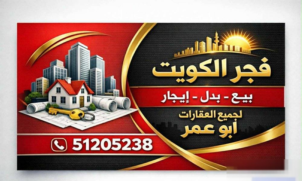 Apartment in Fahaheel