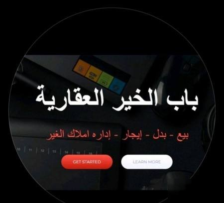 Floor in Saad Al-Abdulla