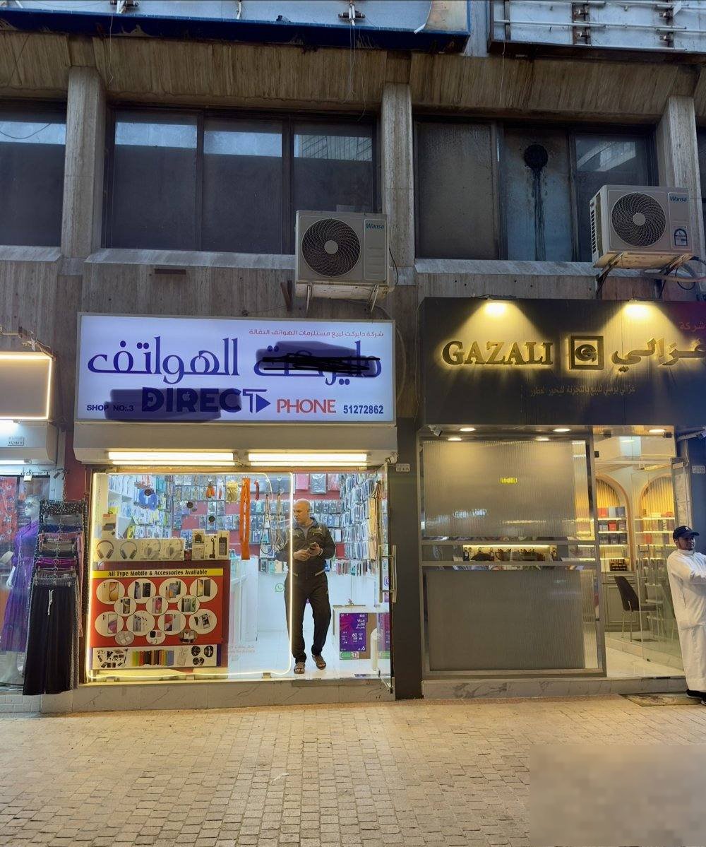 Shop in Kuwait