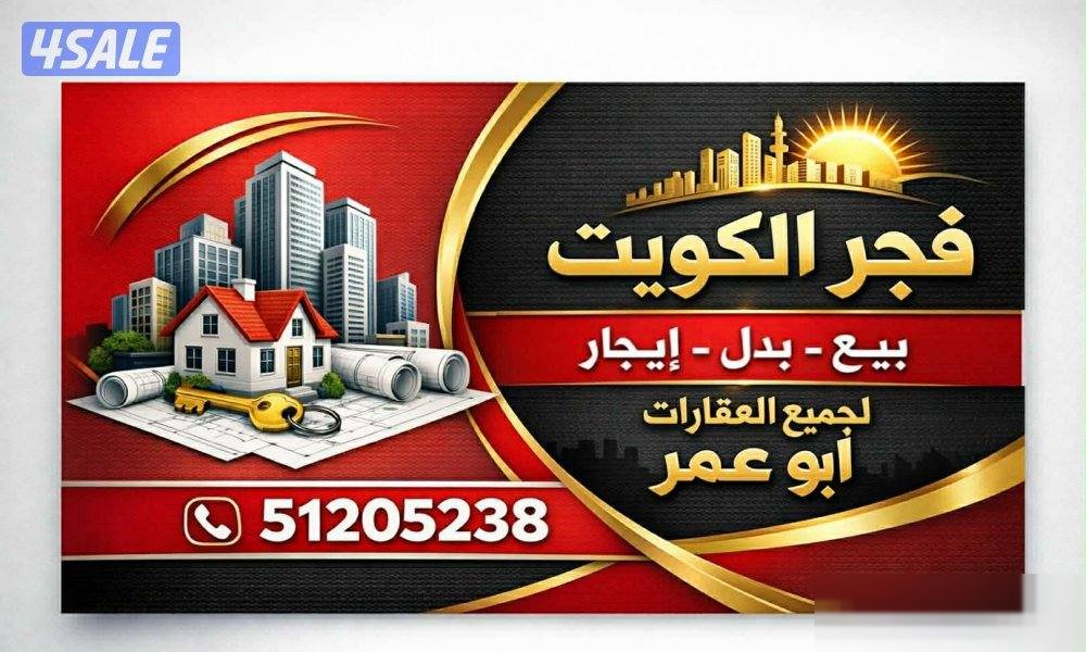 House in South Abdullah Al-Mubarak