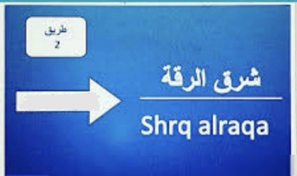 Land in Kuwait