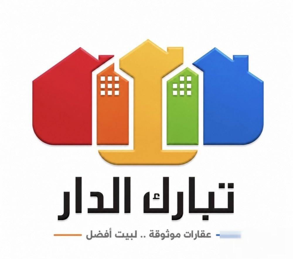 Demolition house in Salmiya, Block 4.