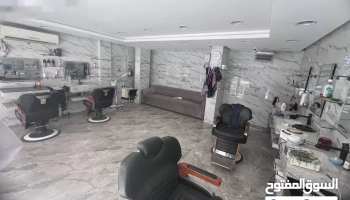 صالون حلاق رجالي للبيع