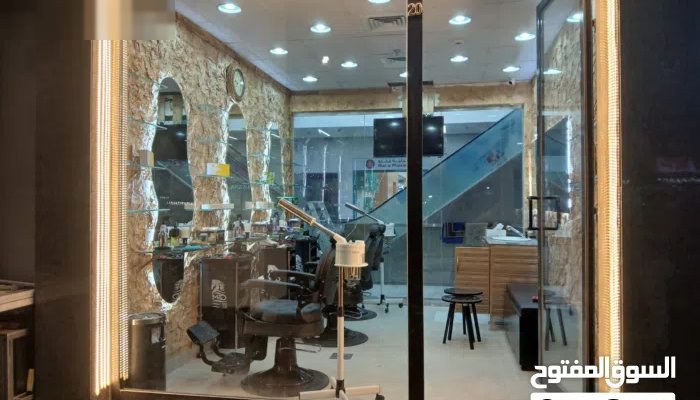 صالون حلاقة للبيع  جاهز للعمل مع رخصة  موقع جيد يوجد باركن وسط مجمعات وكثافة سكنيةخيطان ق 7 مجمع متر