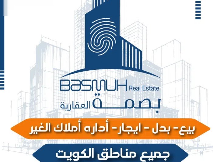 للايجار خلو مكتب مؤثث بالكامل 120 متر