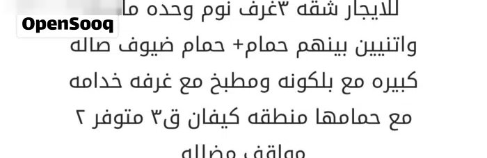 150 m2 3 Bedrooms Villa for Rent in Kuwait City Kaifan