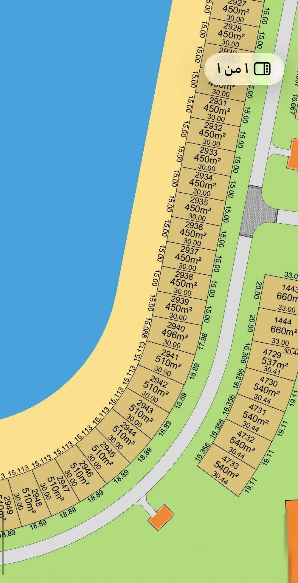 Land in Sabah Al-ahmad Al-Marin