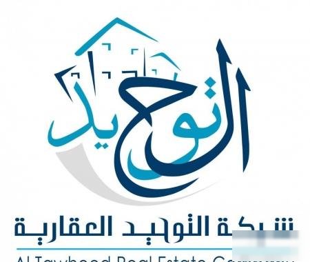 House in Ali Subah Al-salem