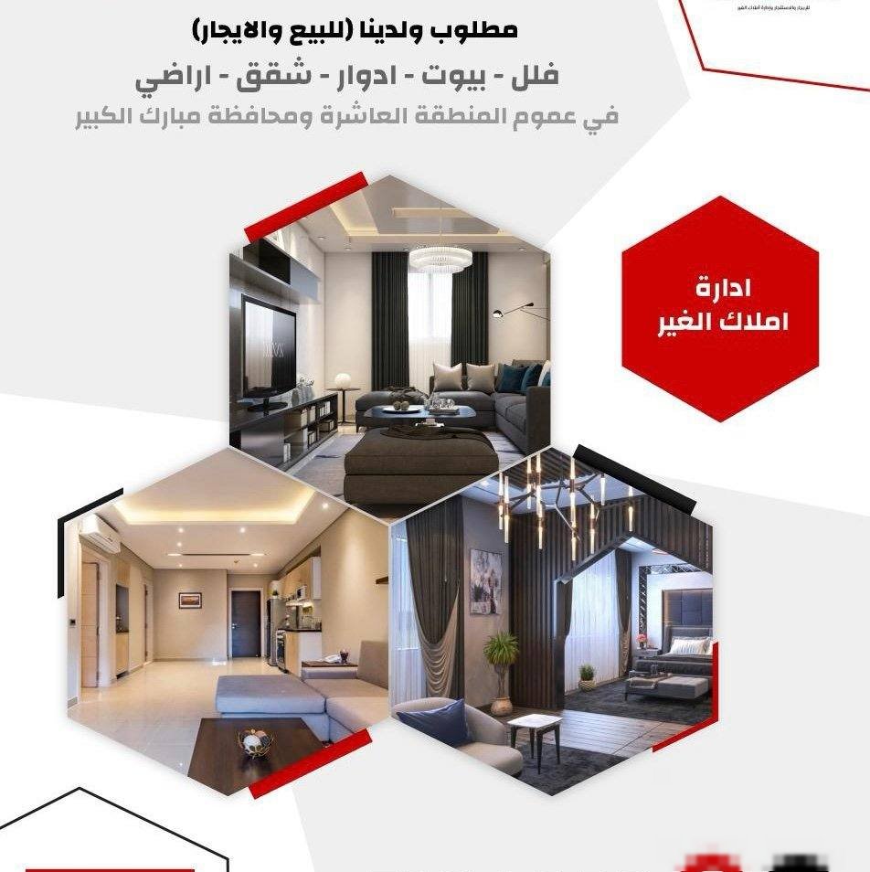 Apartment in Mangaf