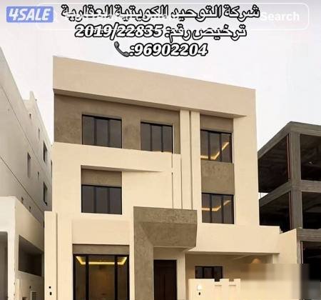 House in South AlMutlaa