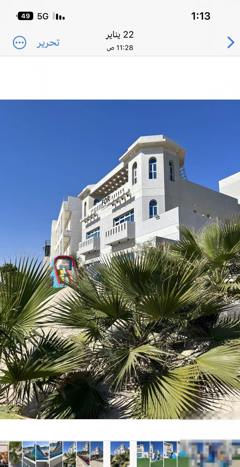 شاليه للايجار في الخيران على البحر مباشرة