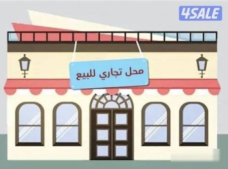 Shop in Riggai