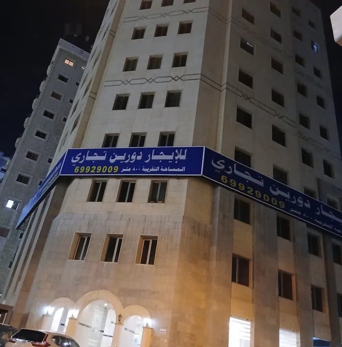 90 m2 3 Bedrooms Apartments for Rent in Hawally Salmiya