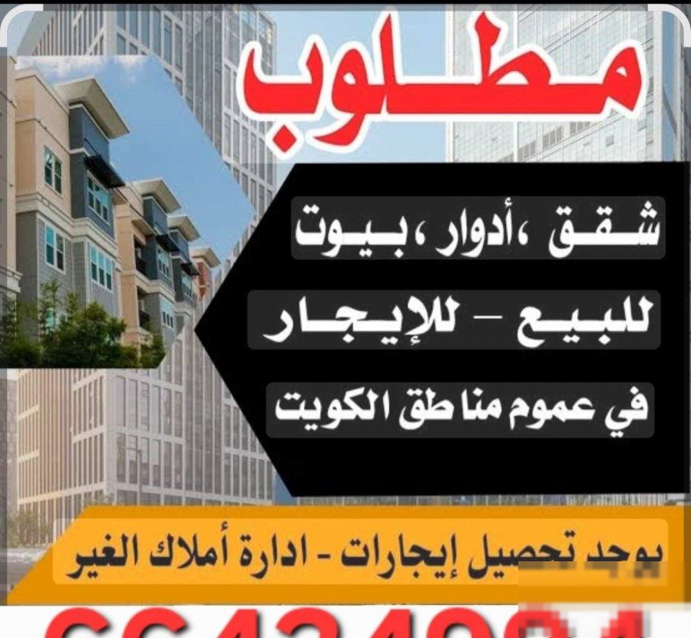 Apartment in Saad Al-Abdulla