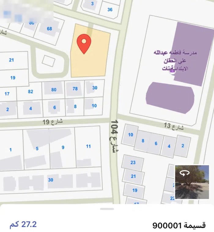Commercial Land for Sale in Hawally Hawally