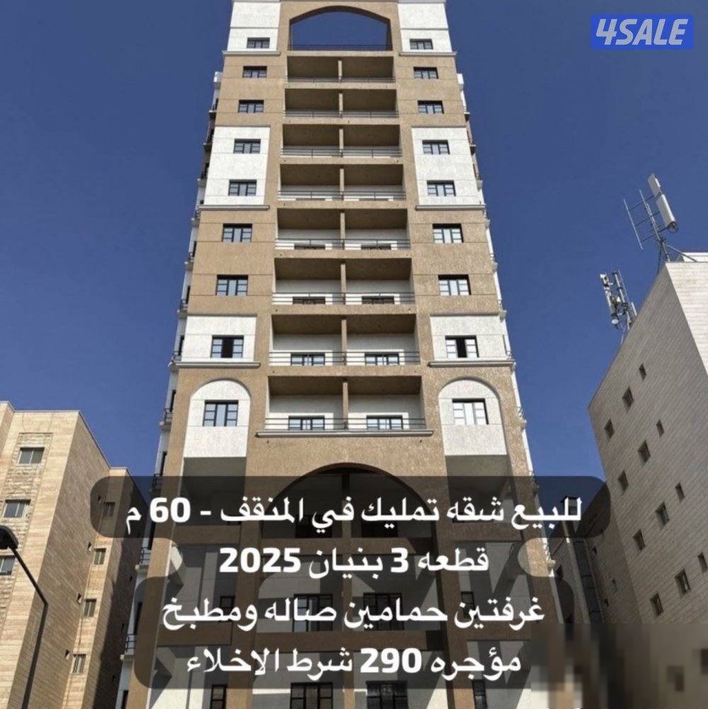 Apartment consisting of two rooms, two bathrooms, kitchen, and hall.