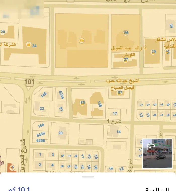 Commercial Land for Sale in Hawally Salmiya