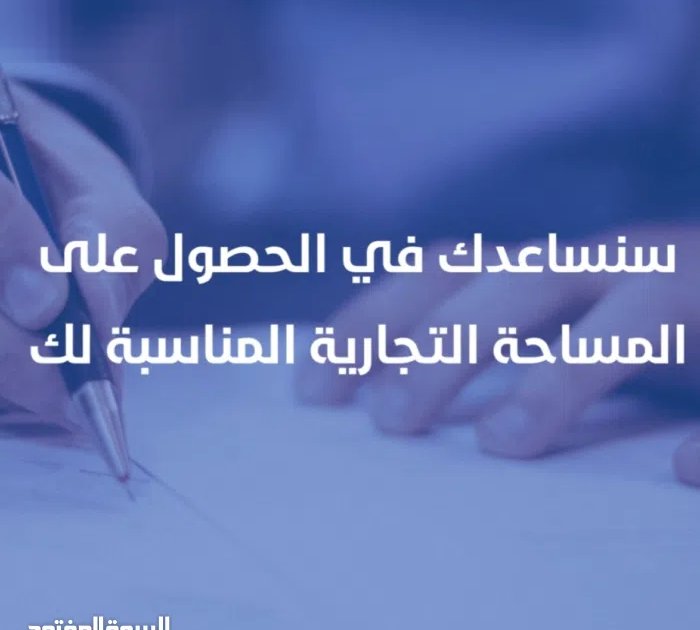 مخزن بالري للايجار الف متر بسعر مناسب