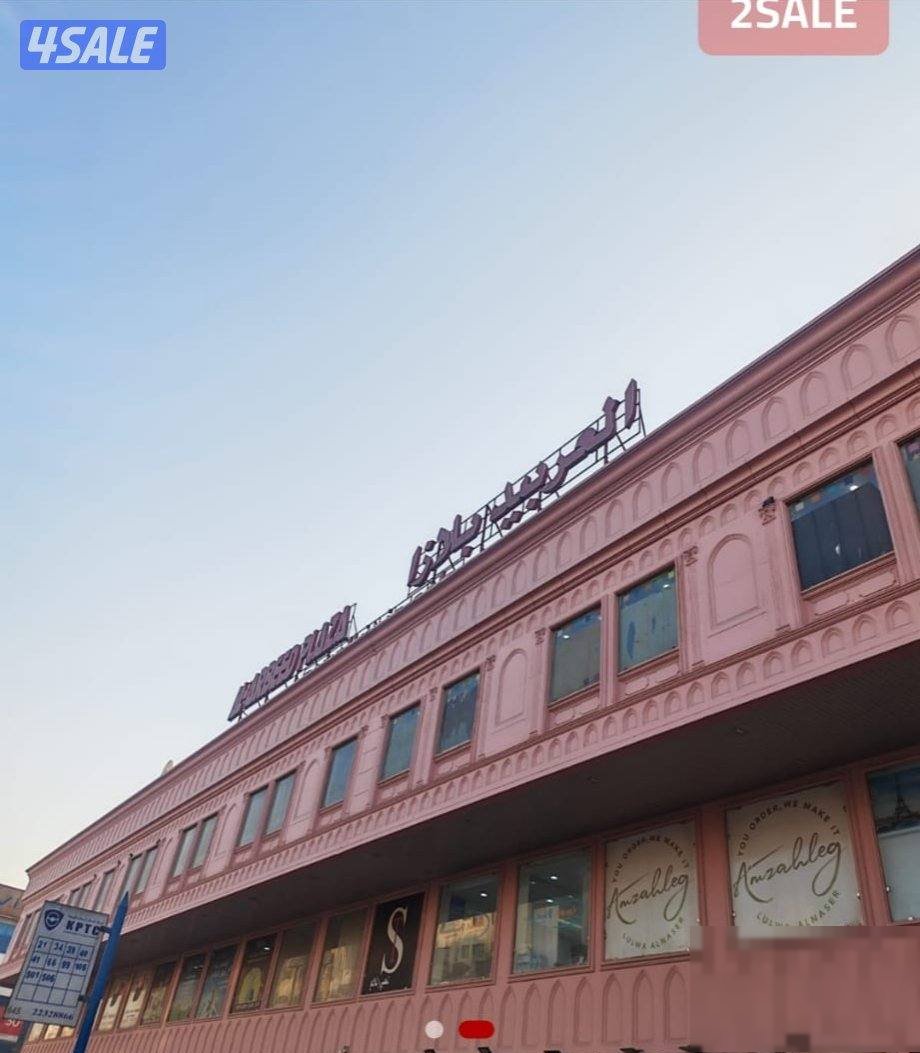 Office in Farwaniyah