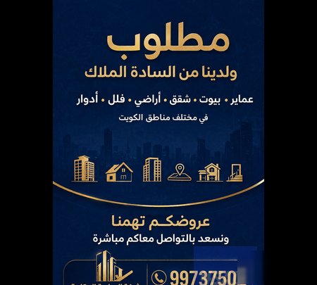Apartment in Abu Ftaira
