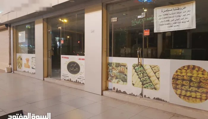 مكتب  بالعاصمه صغيره  + مساحات كبيره