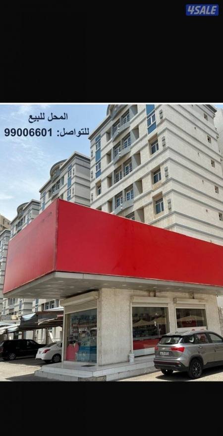 Corner shop in front of Alia Hospital
