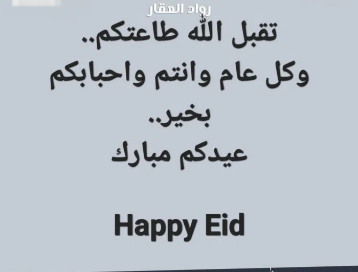 للايجار مخازن في كبد