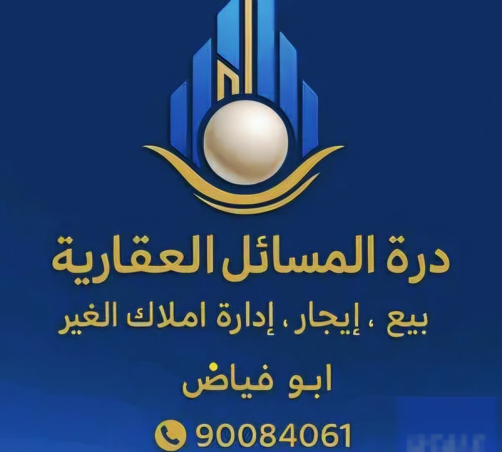 Floor in Kuwait City