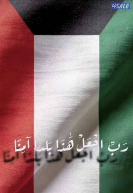 Apartment in Jaber Al-ahmed