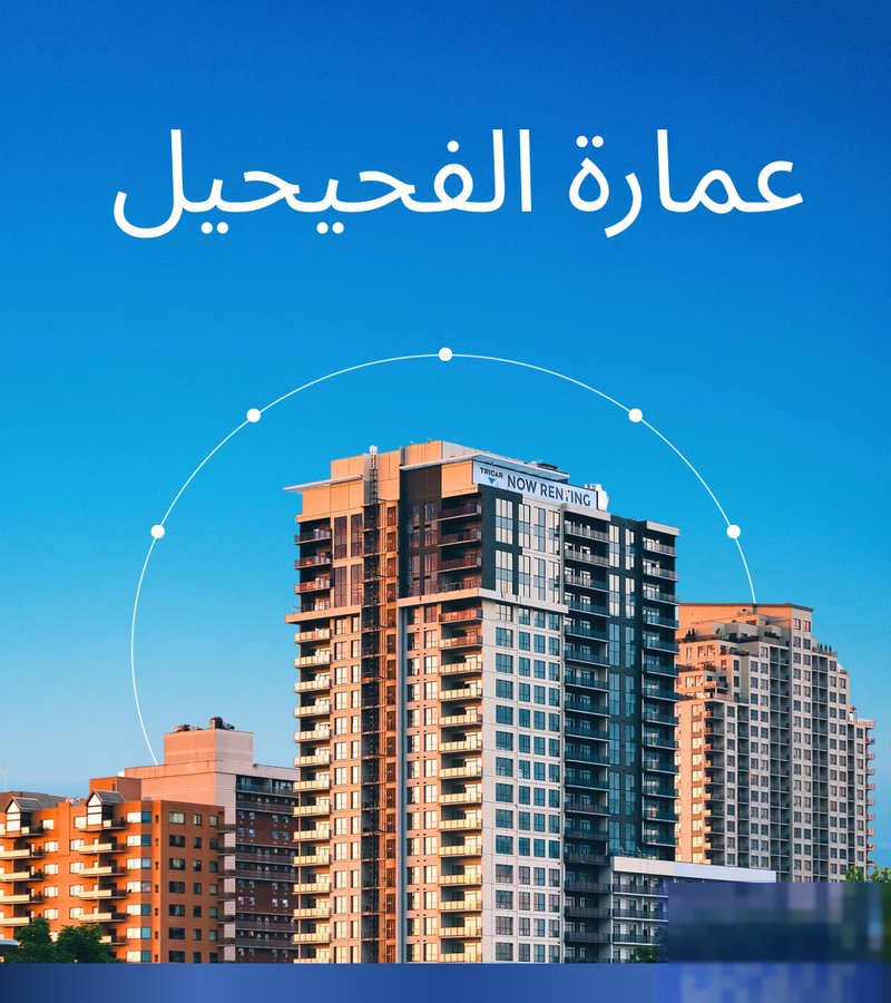 Building or floors in Fahaheel