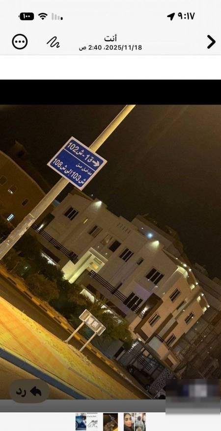 Angle Ali three streets