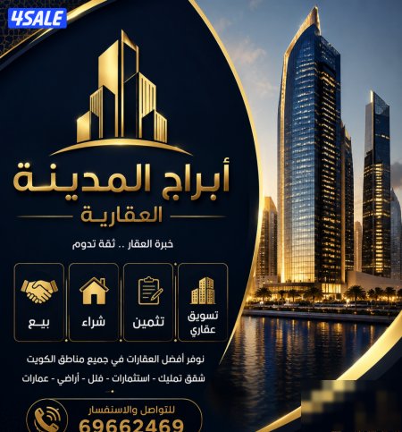 Apartment in Ahmadi