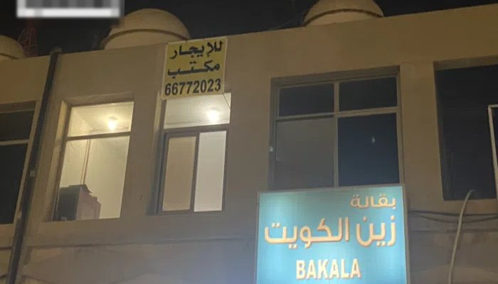 للإجار مخزن في العارضية الحرفية