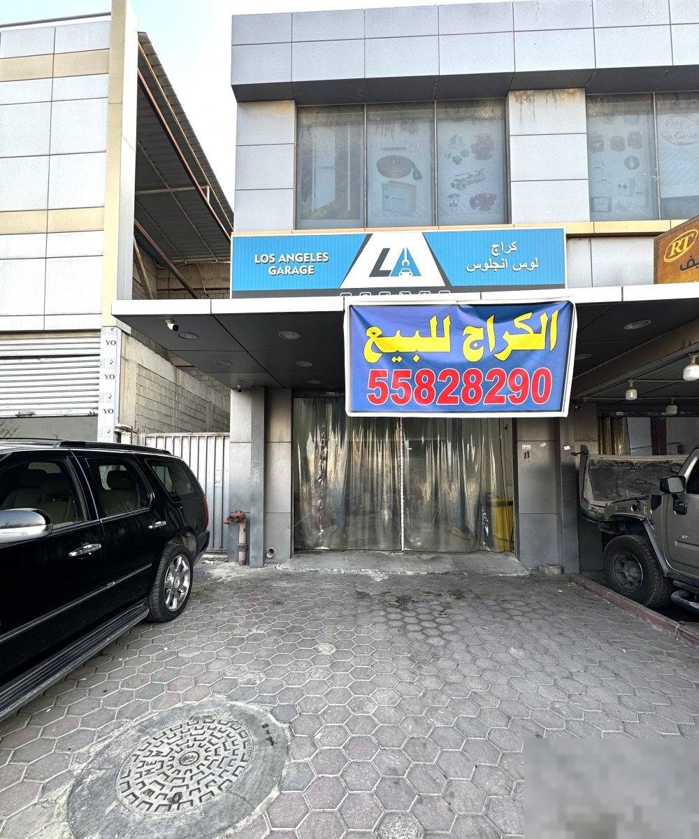 Shop in 