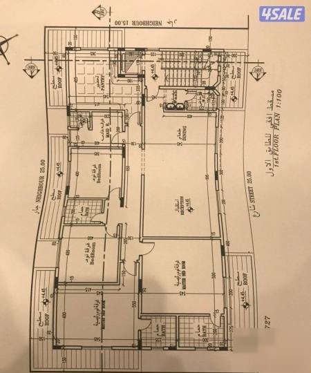 For rent, ground floor in Surra, 4 large rooms, a large hall, a maid's room, and shaded parking.