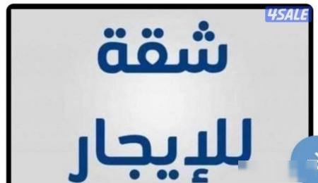 Apartment in Al-Fnaitees