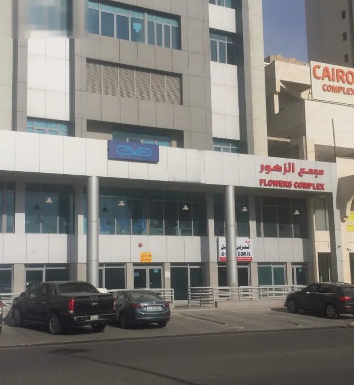 للايجار محل في حولي قطعة 4 شارع ابن خلدون تقاطع شارع  ابن خلدون مع شارع المثني مجمع الزهور