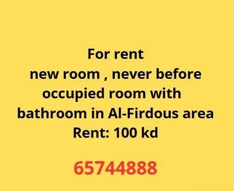 Apartment in Farwaniyah