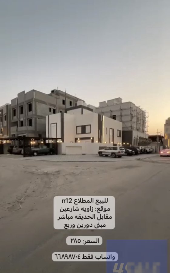 House in Jahra