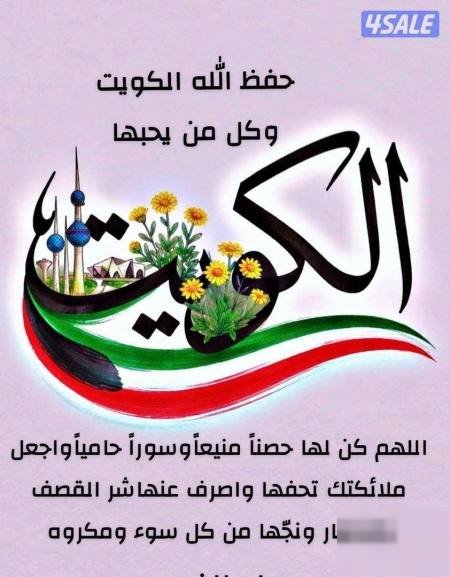 Floor in Ali Subah Al-salem